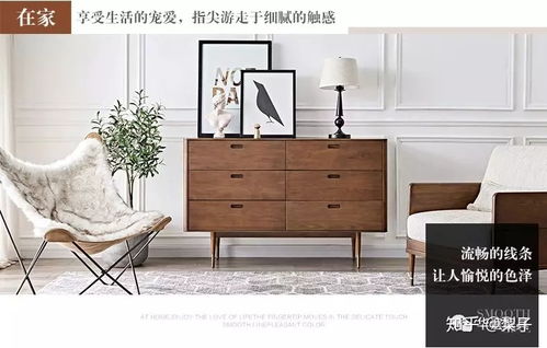 理想中的家 家具如何將夢想變?yōu)楝F(xiàn)實