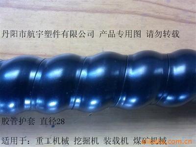 液壓工程機(jī)械關(guān)鍵防護(hù)組件 膠管總成護(hù)套與螺旋保護(hù)套詳解——以丹陽潤(rùn)澤為例